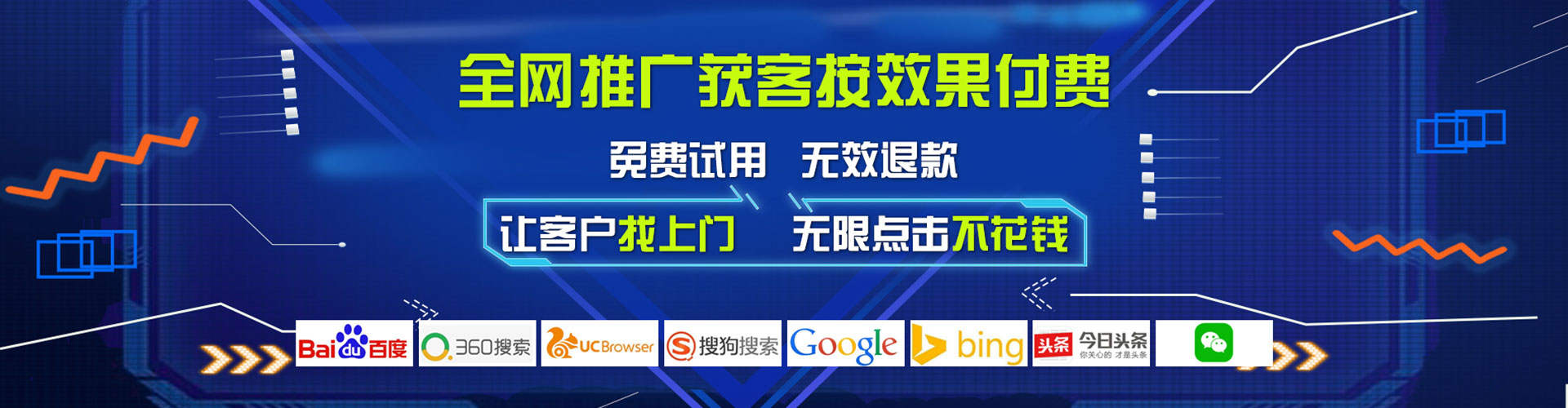 琼海百度竞价包年