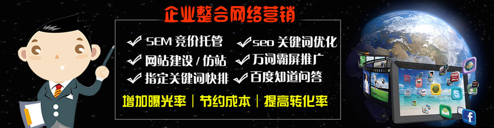 琼海百度充值返点