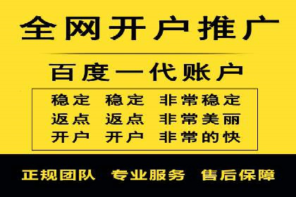 百度广告推广案例费用解读